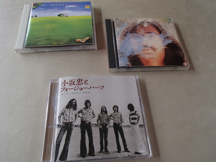 小坂忠とフォージョーハーフ / Rock Society