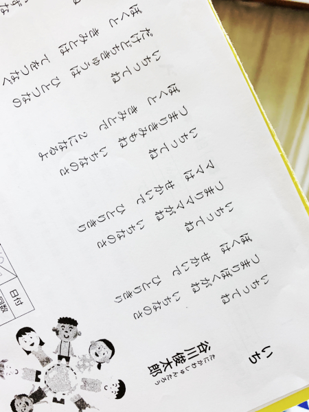 ichi_b0172633_19542349.jpg