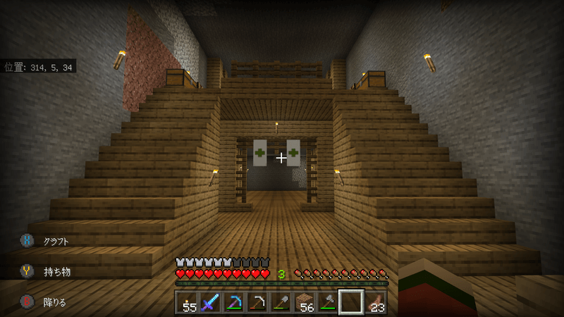 Minecraft カエルの日記4 Xboxone カエルとトナカイのゲームblog Minecraft カエルの日記4 Xboxone カエルとトナカイのゲームblog