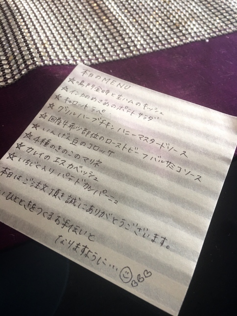 友達の家でイタリアンランチ_f0191444_14382807.jpg