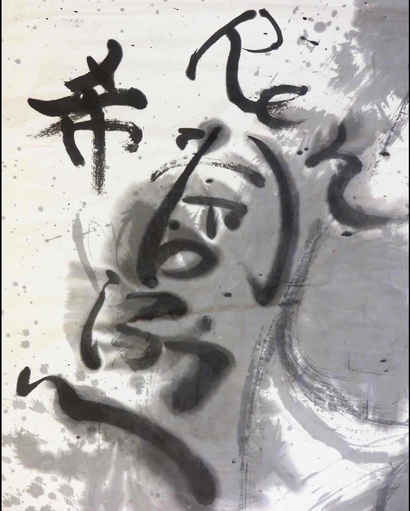 「岡本彰夫✖️辻明俊 新刊を語る」2部夕暮れコンサート こころひとつに_f0389753_07432541.jpeg