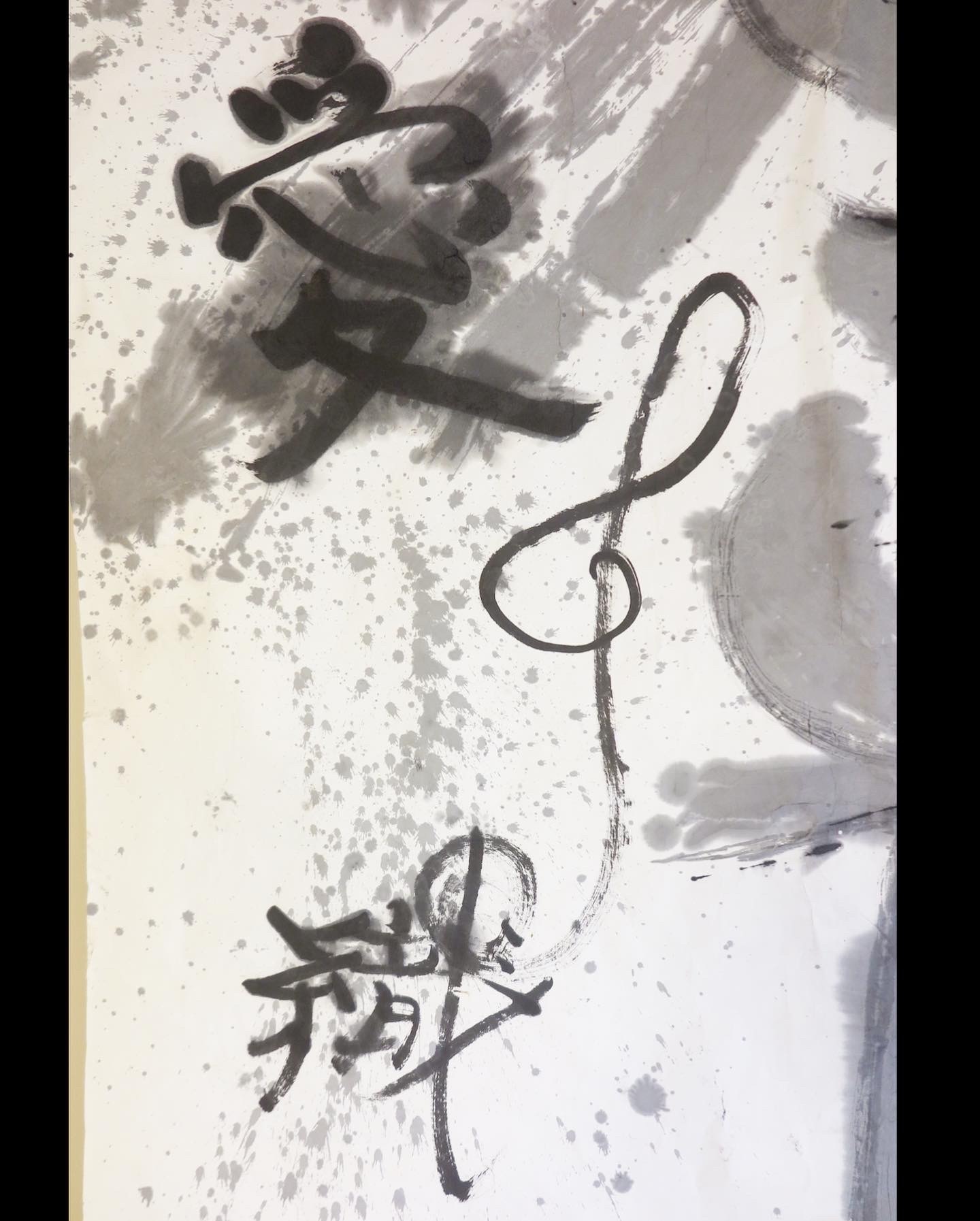 「岡本彰夫✖️辻明俊 新刊を語る」2部夕暮れコンサート こころひとつに_f0389753_07435341.jpeg
