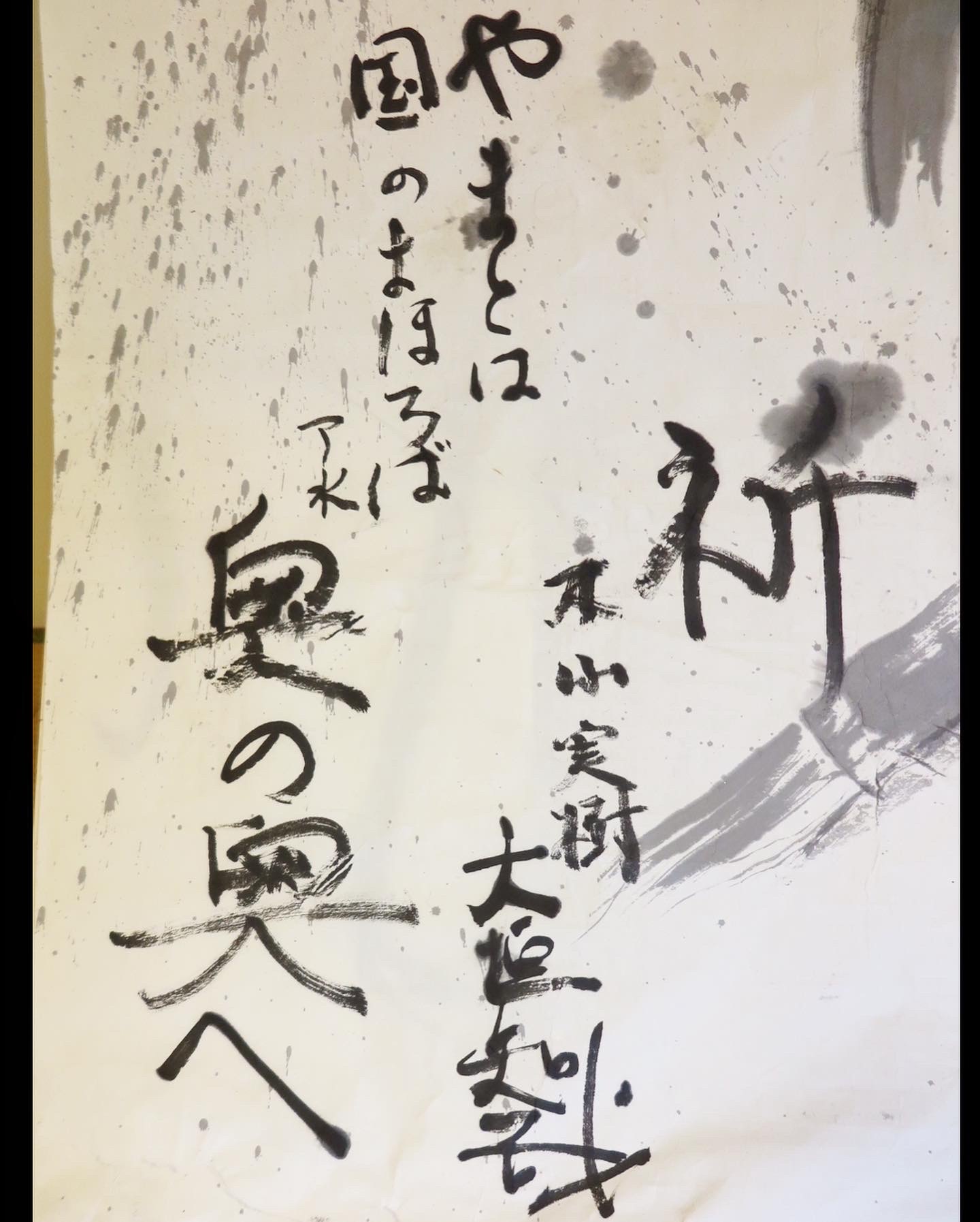 「岡本彰夫✖️辻明俊 新刊を語る」2部夕暮れコンサート こころひとつに_f0389753_07440757.jpeg