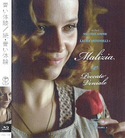 『青い体験』(1973)_e0033570_18515820.jpg
