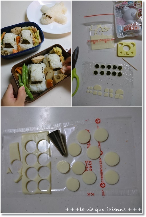 【今週の常備菜】3人で作ったよ!とお弁当のタイヤはアレを使う!と2人のエプロン_a0348473_04241098.jpg