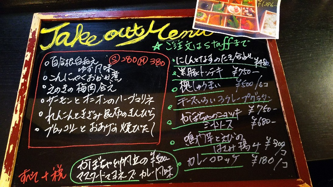 明日は臨時休業です 槐oriori 明日は臨時休業です 槐oriori