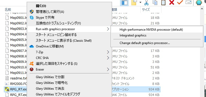 Windows10 ツクール00 03製のゲーム設定 音割れ カクつき問題解決 メモ 魔界王伝3 攻略 私的メモ