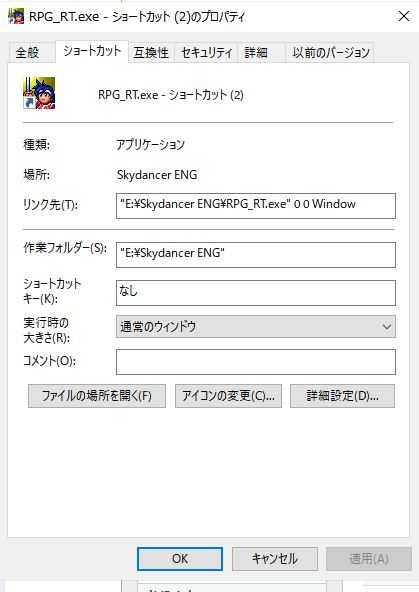 Windows10 ツクール00 03製のゲーム設定 音割れ カクつき問題解決 メモ 魔界王伝3 攻略 私的メモ Windows10 ツクール00 03製のゲーム設定 音割れ カクつき問題解決 メモ 魔界王伝3 攻略 私的メモ