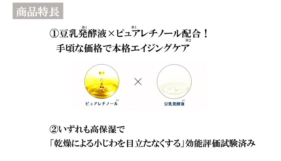 【ESSEファンPARTY2020・サナなめらか本舗リンクルライン編】_e0135287_14113726.jpg