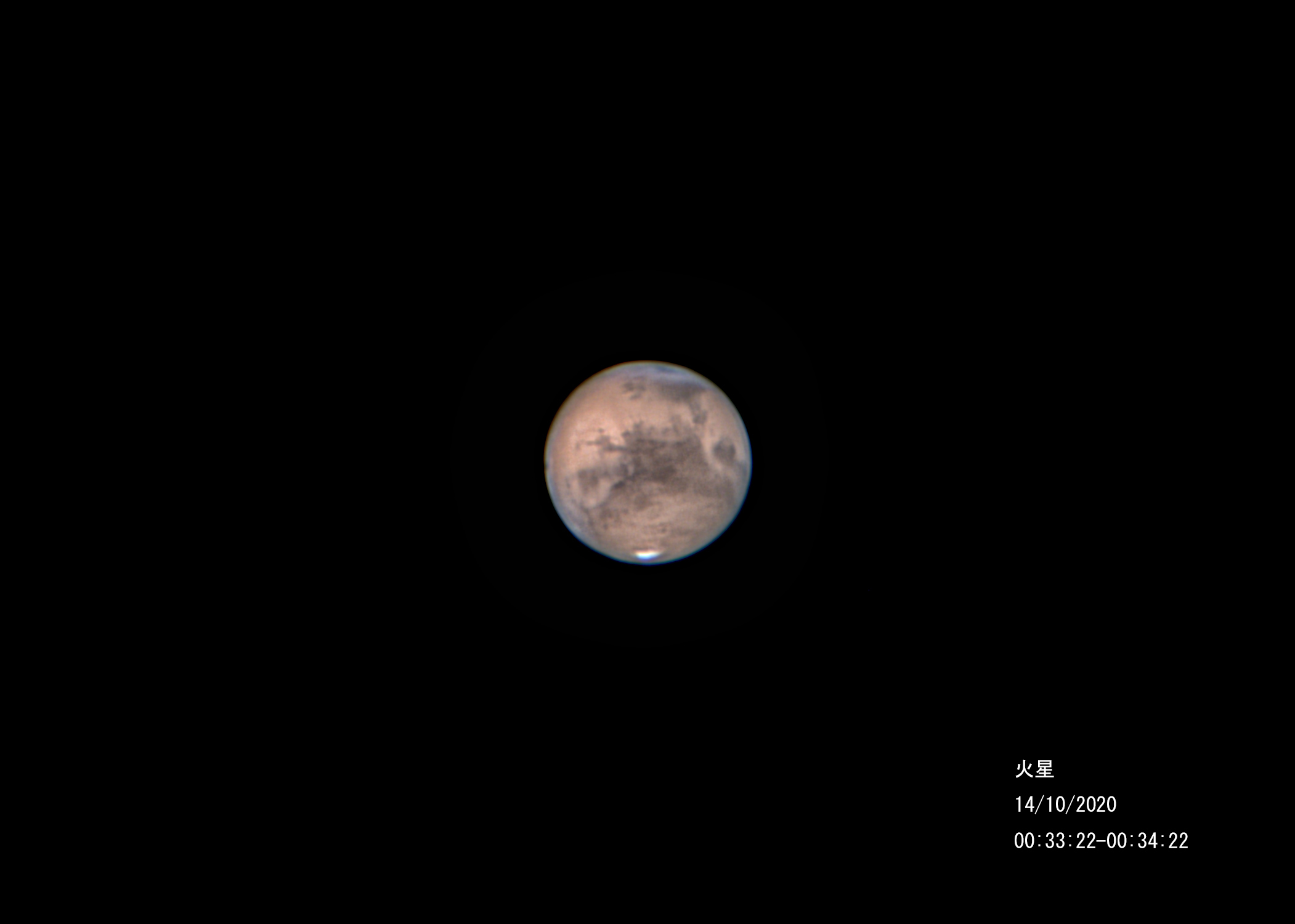 10月13日-14日の火星 今シーズン一番の写り!_e0174091_12055042.jpg