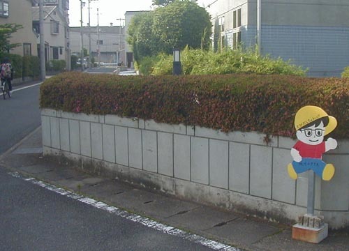 ●飛び出しボーヤ、その66_d0053294_01041315.jpg