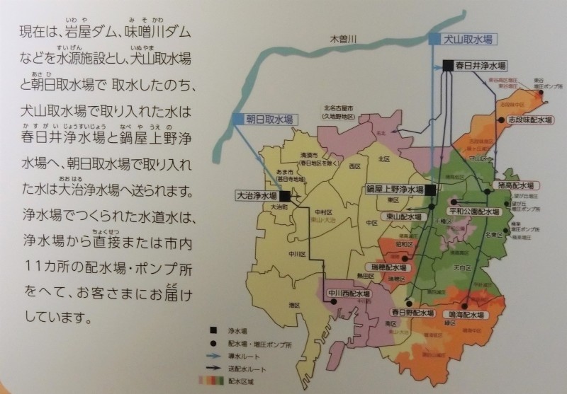 鳴海配水塔 緑区周辺そぞろ歩き 鳴海配水塔 緑区周辺そぞろ歩き