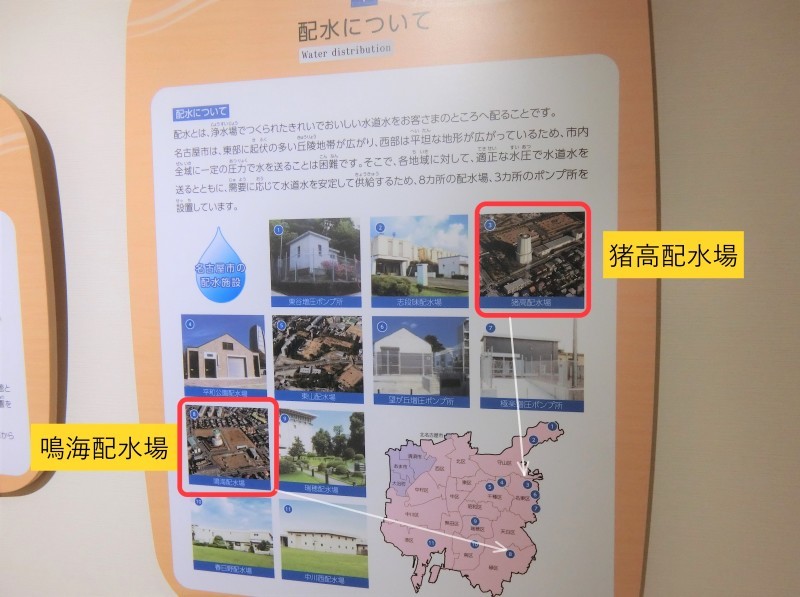 鳴海配水塔 緑区周辺そぞろ歩き 鳴海配水塔 緑区周辺そぞろ歩き