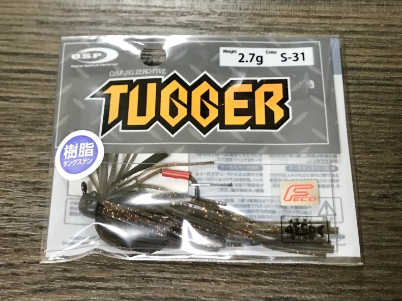 ミニミニスコーン まめまめのバス釣り奮闘記