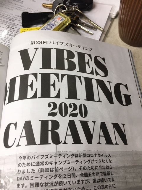 2020/10/15 VIBES MEETING 2020 CARAVANについて_a0110720_17370455.jpg