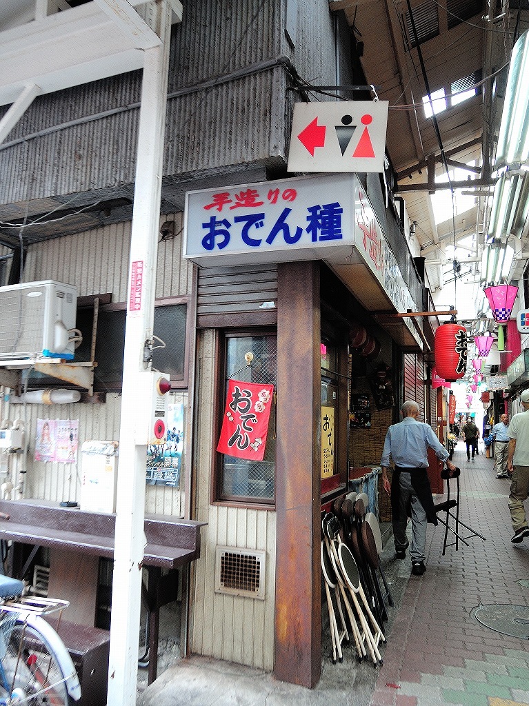 ある風景:Rokkakubashi@Yokohama #5_c0395834_22541561.jpg
