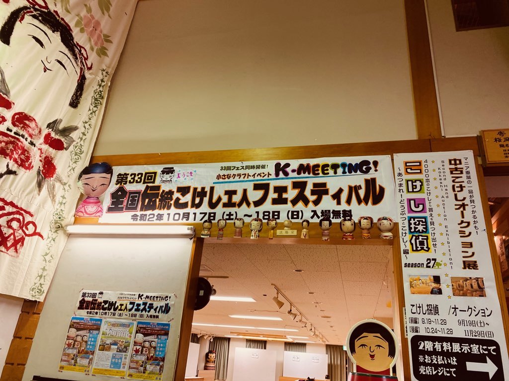 10月15日 たけのこは?きのこは?_e0318040_17385318.jpg