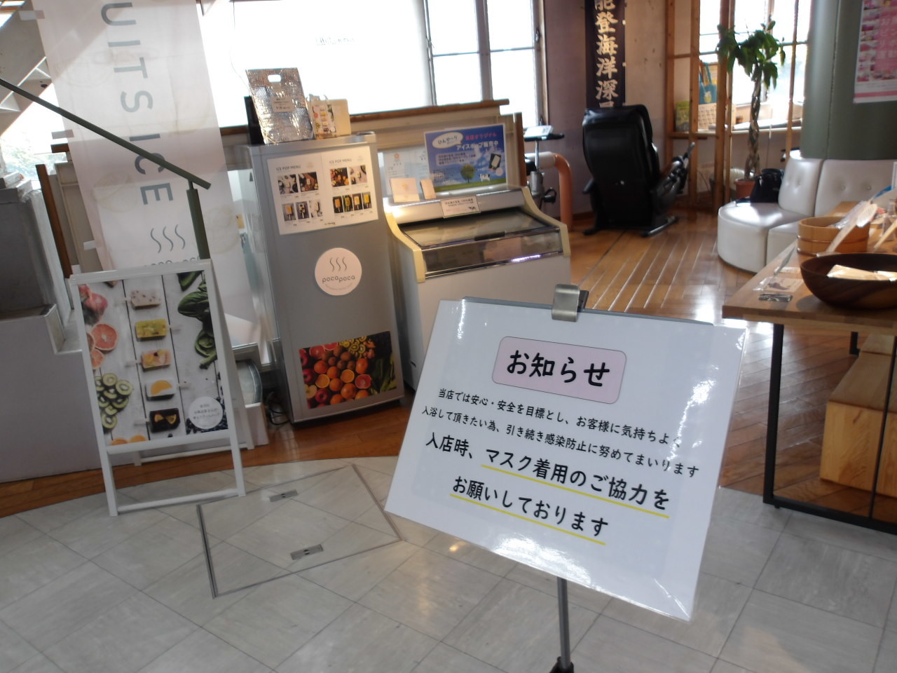諸江の湯さまのご紹介_f0228240_14502082.jpg