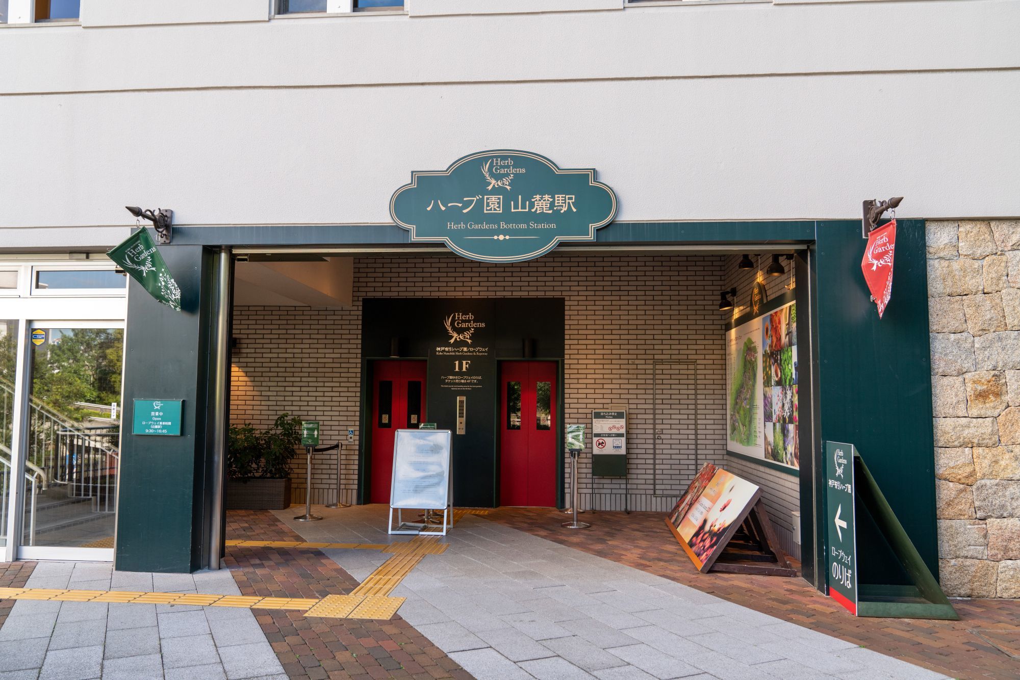 布引ダムの上までロープウェイを使って楽に行く方法 (神戸市)_b0212342_19543814.jpg
