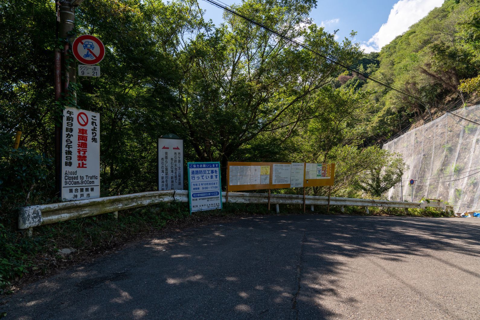 布引ダムの上までロープウェイを使って楽に行く方法 (神戸市)_b0212342_20032658.jpg