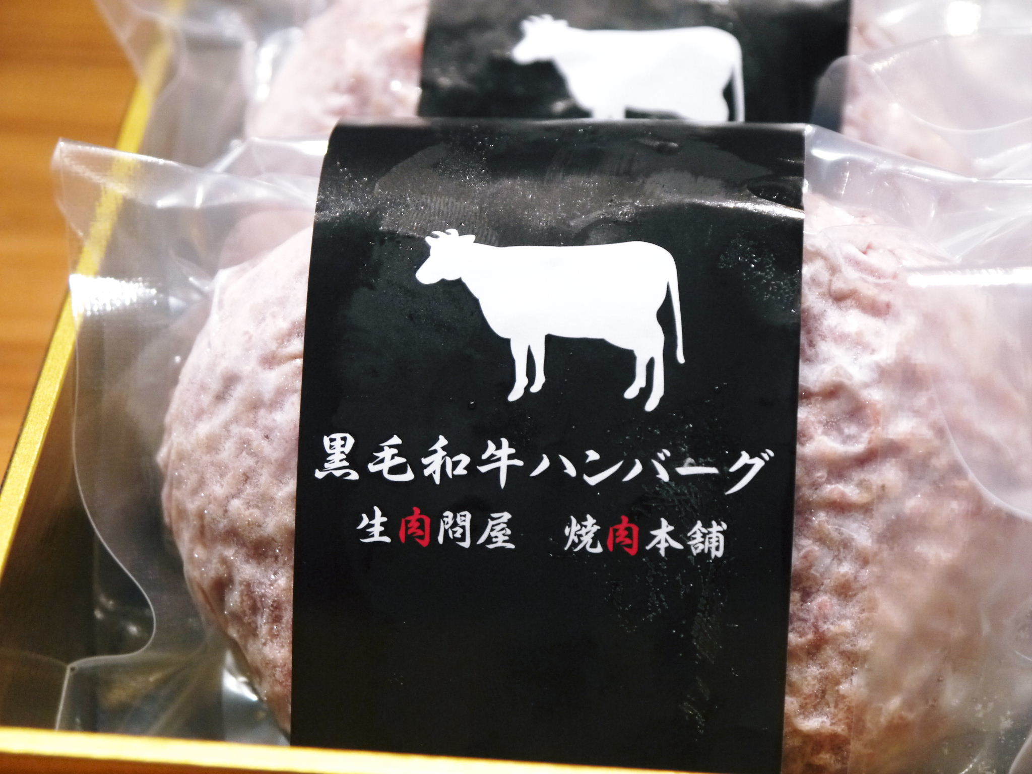 熊本県産Ａ5ランク黒毛和牛100％のハンバーグステーキ！令和3年12月出荷は12月15日(水)残りわずかです _a0254656_17382425.jpg
