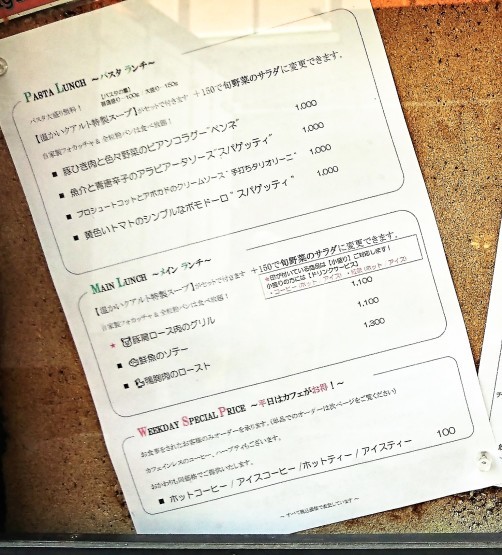 美味しい コスパがいい パスタランチ クアルト西新宿 新宿西口 カステラさん 美味しい コスパがいい パスタランチ クアルト西新宿 新宿西口 カステラさん