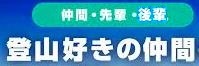 <2020年秋>奥武蔵「日和田山」(職場仲間登山)&渡来人の里「高麗郷」(日高市)_c0119160_09075296.jpg