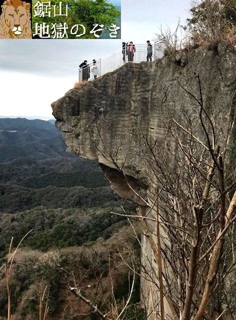 ＜2020年秋＞奥武蔵「日和田山」（職場仲間登山）＆渡来人の里「高麗郷」（日高市）_c0119160_21200971.jpg