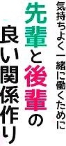 ＜2020年秋＞奥武蔵「日和田山」（職場仲間登山）＆渡来人の里「高麗郷」（日高市）_c0119160_21371794.jpg