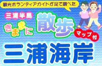 ＜2020年秋＞奥武蔵「日和田山」（職場仲間登山）＆渡来人の里「高麗郷」（日高市）_c0119160_21470988.jpg