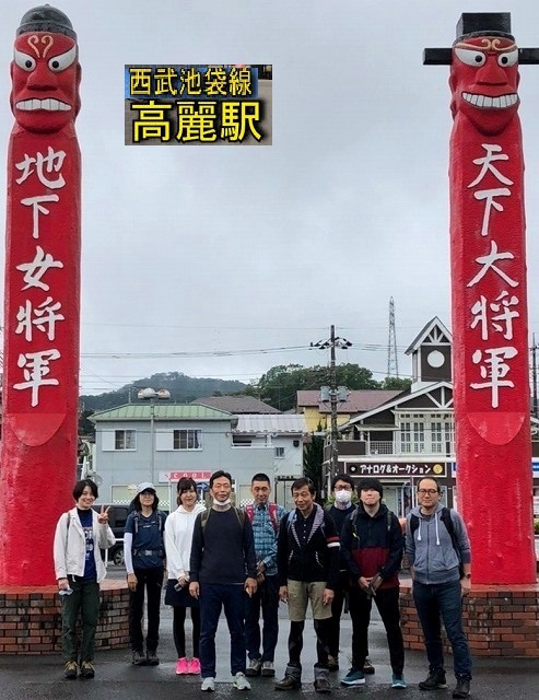 <2020年秋>奥武蔵「日和田山」(職場仲間登山)&渡来人の里「高麗郷」(日高市)_c0119160_22095322.jpg