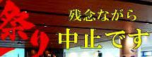 ＜2020年秋＞奥武蔵「日和田山」（職場仲間登山）＆渡来人の里「高麗郷」（日高市）_c0119160_22232444.jpg