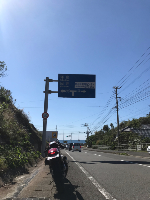 私的ブログ…バイカーは端っこ行きたがる説…(^^)編。_d0132688_19241214.jpg
