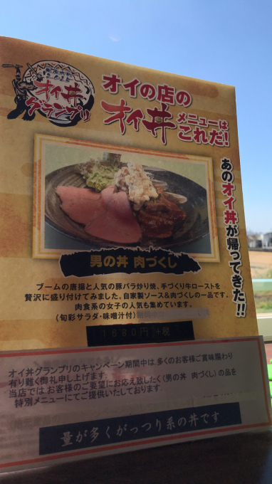 私的ブログ…バイカーは端っこ行きたがる説…(^^)編。_d0132688_19574037.jpg