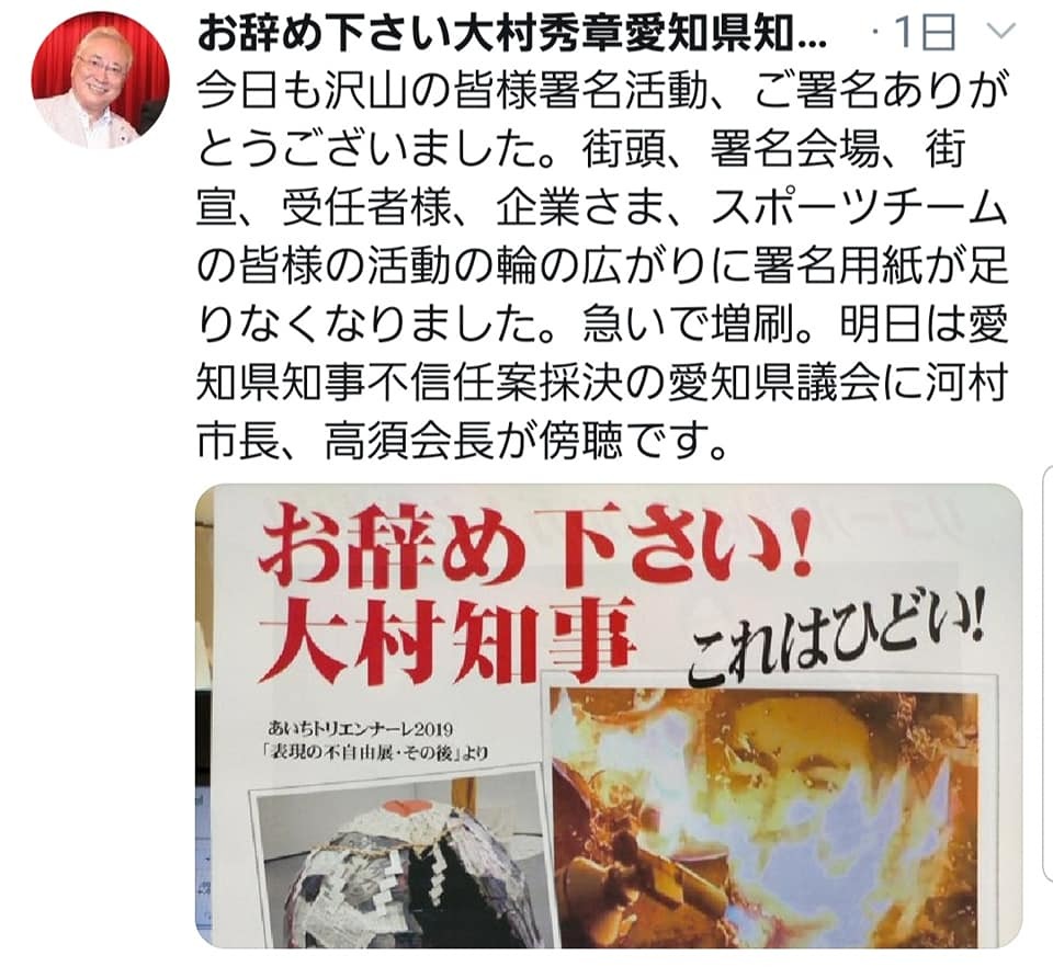 自衛隊には感謝しかありません 三好一男師範プライベート日記 自衛隊には感謝しかありません 三好一男師範プライベート日記