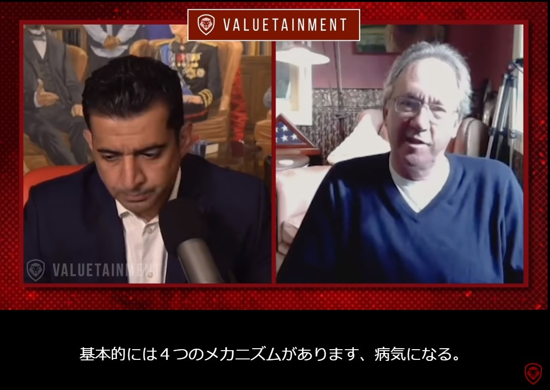 【超ド級】コロナの真相:コロナワクチンは遺伝子改変のフランケン注射!BCGワクチンの結核菌も嘘?コロナの嘘を暴く世界医師連盟!コロナもエイズもポリオも嘘!コロナはウンコ!原因は5G!三浦春馬氏らも_e0069900_09313346.jpg