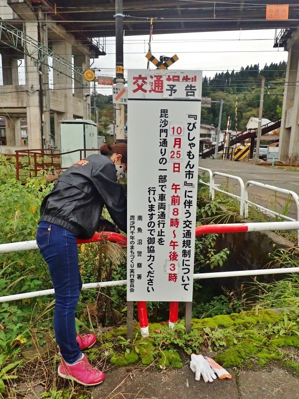 通行止めの「予告看板」を設置しました!_c0336902_21035161.jpg