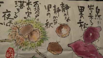 フルーツ人生にうれしいお便り_c0280108_01113596.jpg