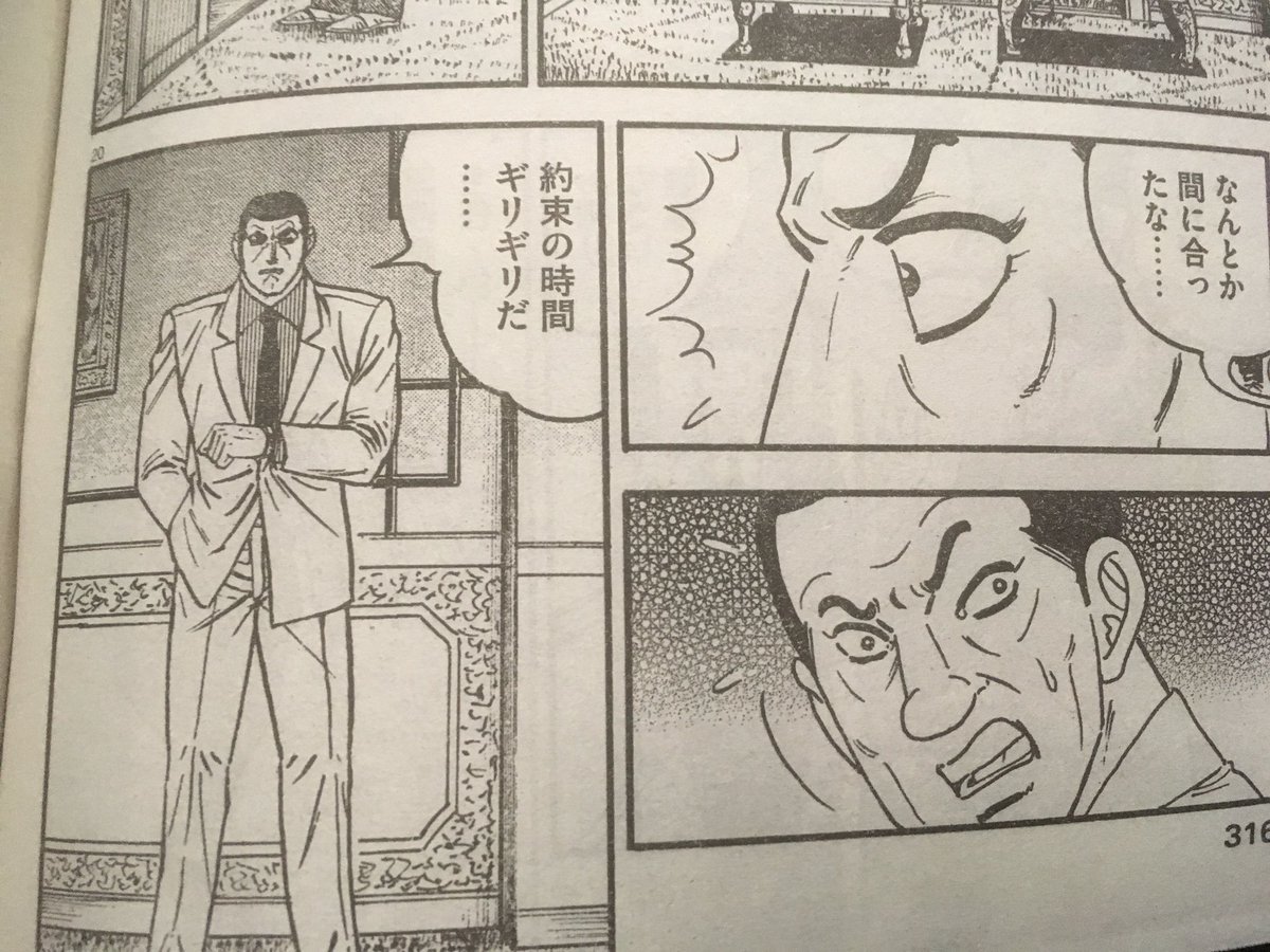 ロッシ引退…ですやん!_f0056935_16504201.jpg