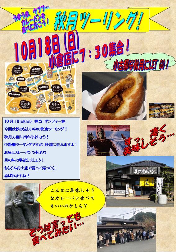 今日は皆さんお疲れ様でした!ですやん!_f0056935_18081764.jpg