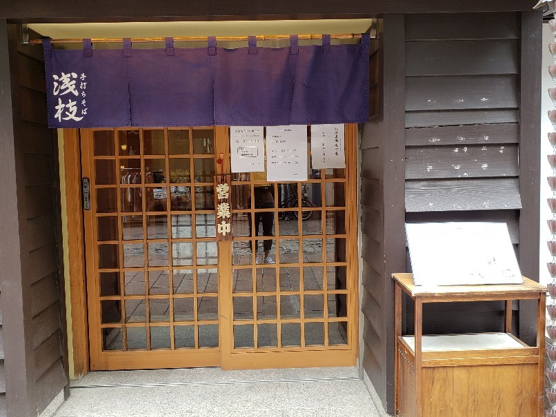 こちらも閉店 手打ちそば 浅枝(広島市中区立町)_a0105740_14023369.jpg