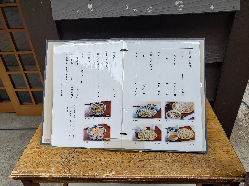 こちらも閉店 手打ちそば 浅枝(広島市中区立町)_a0105740_14034127.jpg