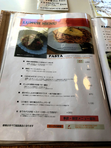 ICHI CAFE(イチカフェ) NAGOYA_e0292546_21342517.jpg