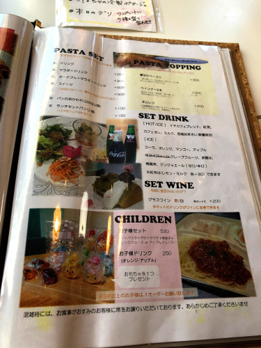 ICHI CAFE(イチカフェ) NAGOYA_e0292546_21342716.jpg