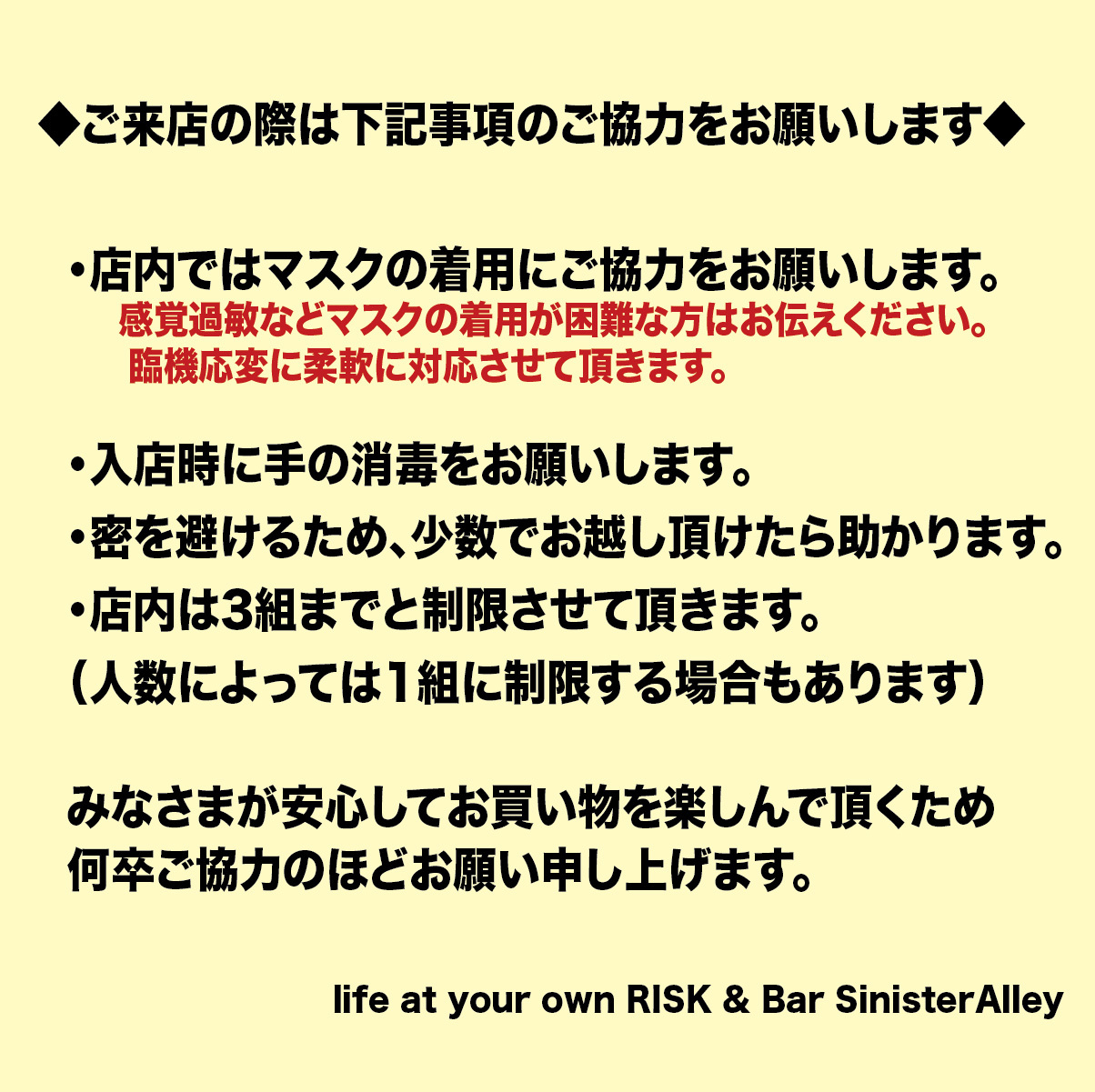 11月 27(金)・28(土)・29(日)「出張RISK in 福岡」(11.22更新)_e0293755_15582640.jpg