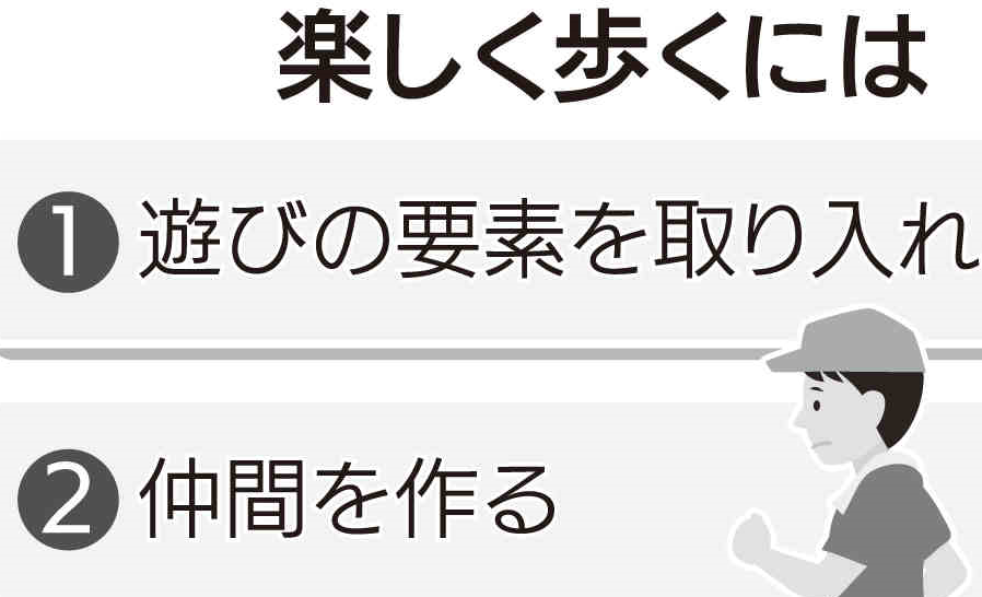 ＜2020年秋＞奥武蔵「日和田山」（職場仲間登山）＆渡来人の里「高麗郷」（日高市）_c0119160_06210200.png