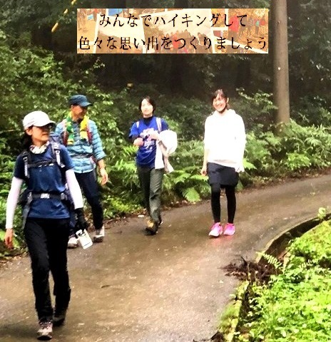 <2020年秋>奥武蔵「日和田山」(職場仲間登山)&渡来人の里「高麗郷」(日高市)_c0119160_20185063.jpg