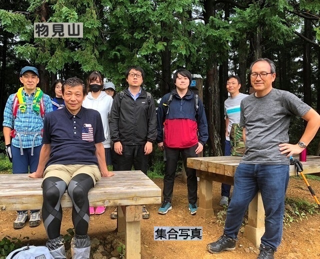 <2020年秋>奥武蔵「日和田山」(職場仲間登山)&渡来人の里「高麗郷」(日高市)_c0119160_21173822.jpg