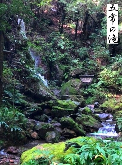 <2020年秋>奥武蔵「日和田山」(職場仲間登山)&渡来人の里「高麗郷」(日高市)_c0119160_21214621.jpg