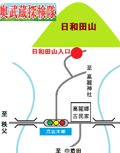 ＜2020年秋＞奥武蔵「日和田山」（職場仲間登山）＆渡来人の里「高麗郷」（日高市）_c0119160_22324962.png